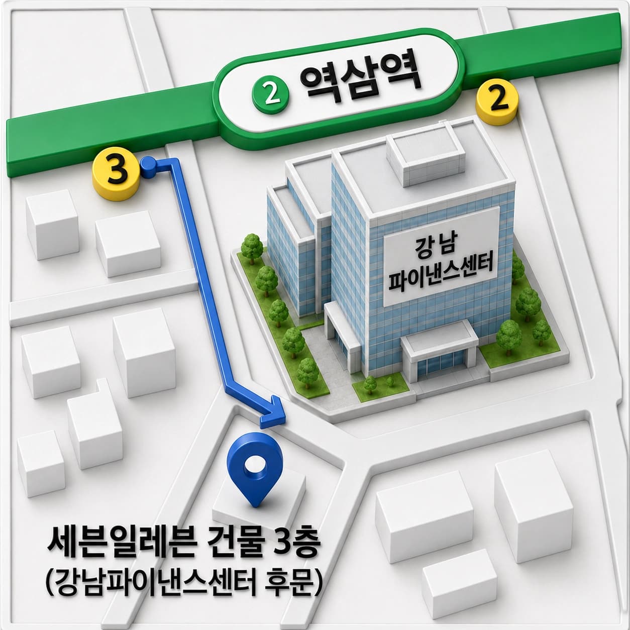 숨앤소리 이비인후과 위치 안내 약도 — 강남구 역삼동 739, 역삼역 3번 출구